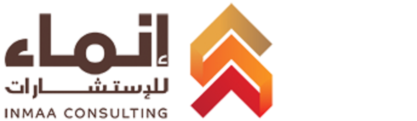 نموذج طلب خدمات استشارية